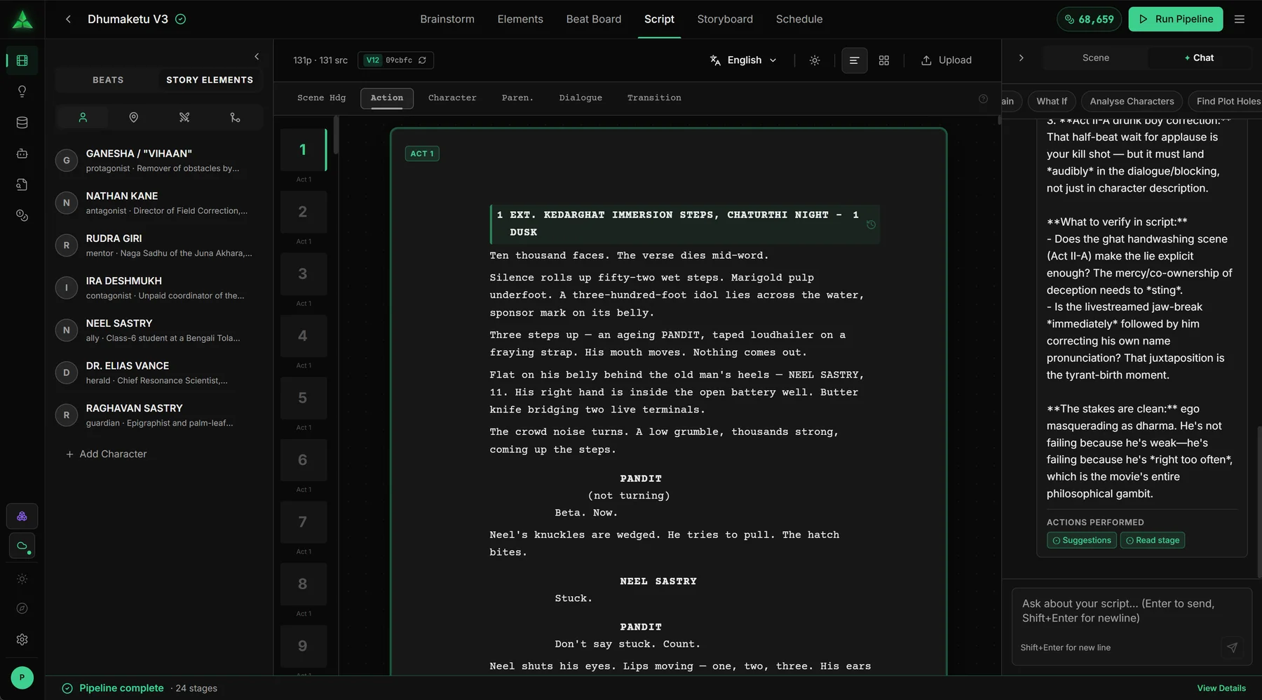 OP2 — Script — Story Elements