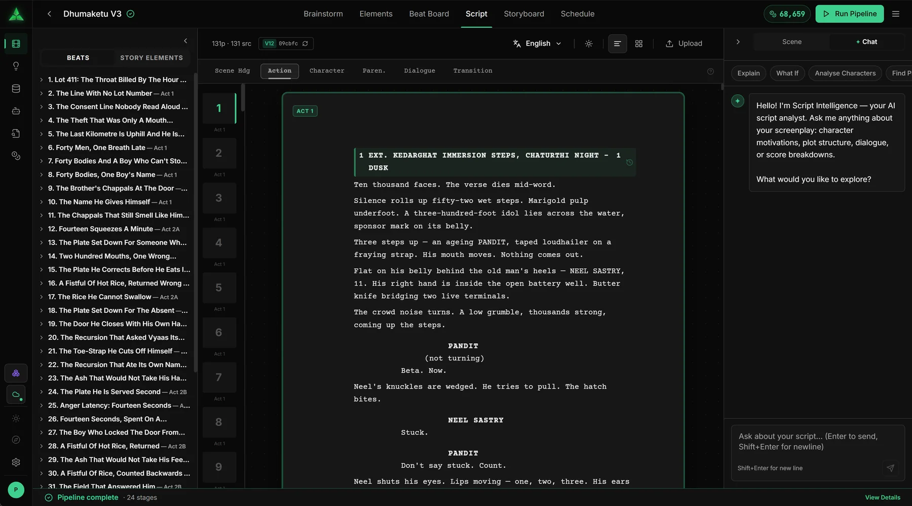 OP2 — Script